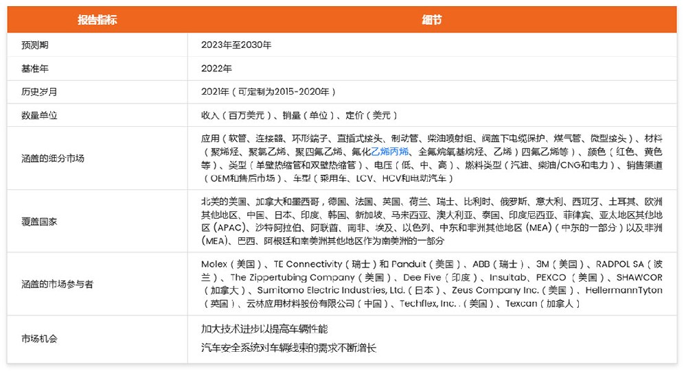 云林應用材料股份有限公司(圖2).jpg